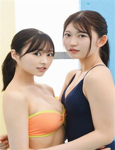娘
